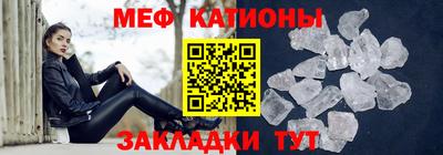 каннабис Бийск