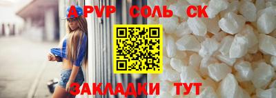 каннабис Бийск