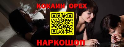 каннабис Бийск