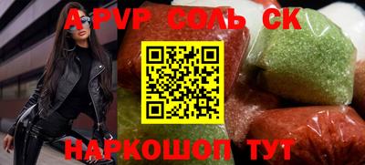 амфетамин Гай