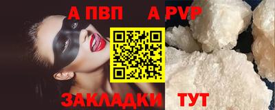 амфетамин Гай
