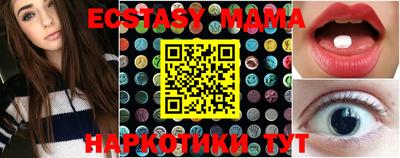 амфетамин Гай