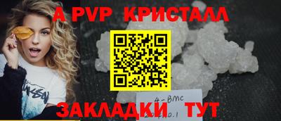 кокс Гагарин