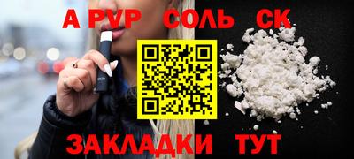 амфетамин Гай