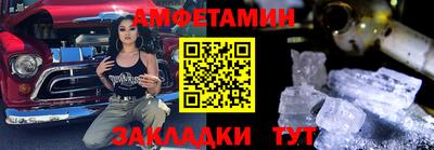 каннабис Бийск