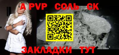 каннабис Бийск