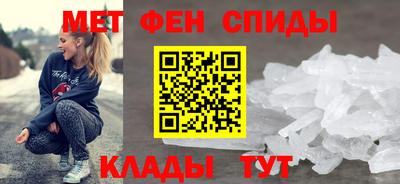 амфетамин Гай