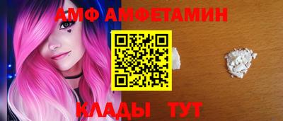 каннабис Бийск