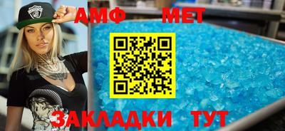 амфетамин Гай