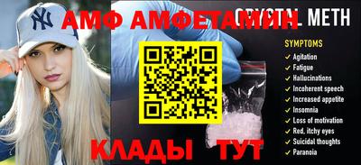 амфетамин Гай