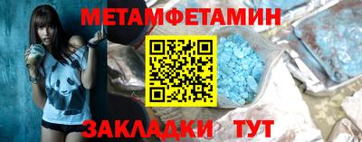 амфетамин Гай