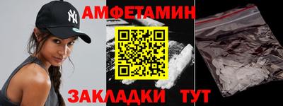 каннабис Бийск