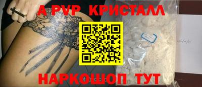 амфетамин Гай