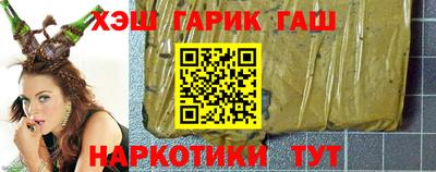 каннабис Бийск