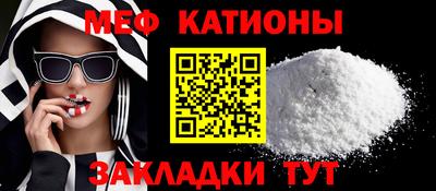 каннабис Бийск