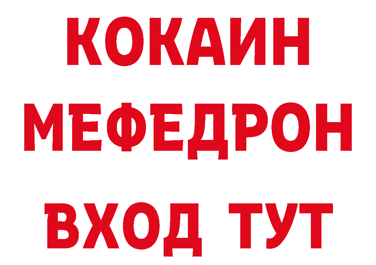 БУТИРАТ BDO 33% зеркало дарк нет mega Кизилюрт