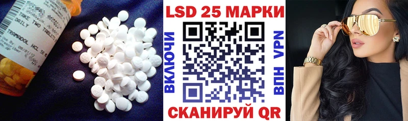 LSD-25 экстази кислота  Кизилюрт 