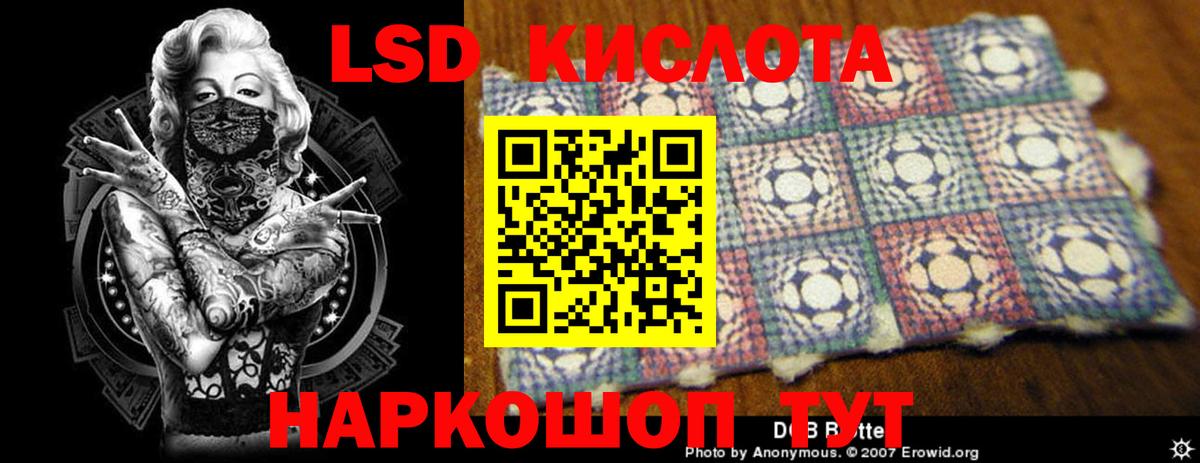 ЛСД экстази ecstasy Кизилюрт