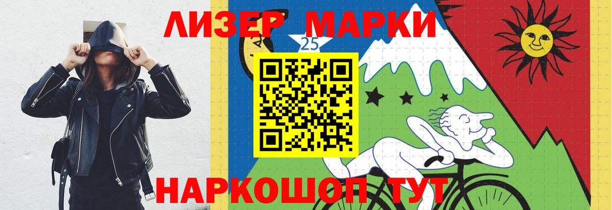 LSD-25 экстази ecstasy Кизилюрт