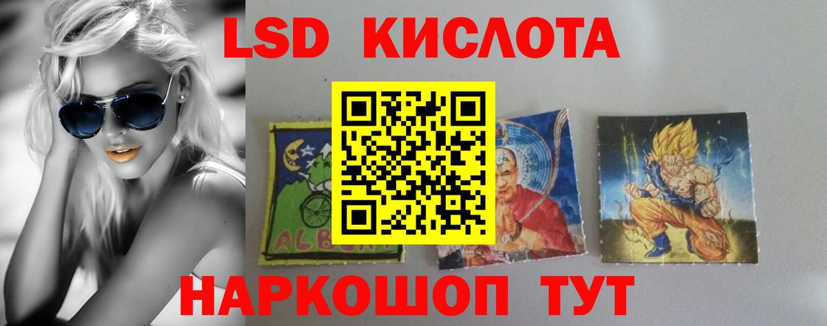 Лсд 25 экстази ecstasy  Лсд 25 экстази кислота  Кизилюрт 