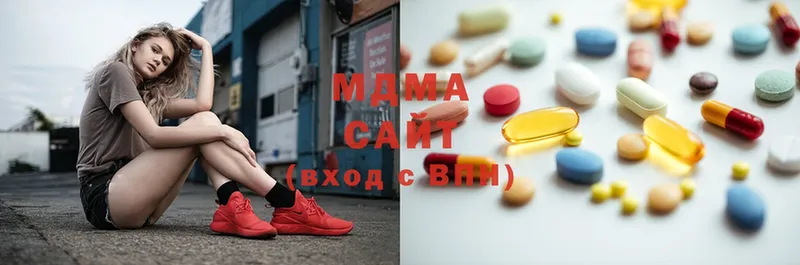 сколько стоит  Кизилюрт  MDMA Molly 