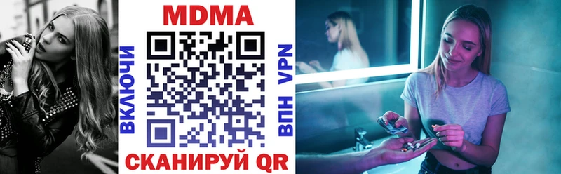 MDMA VHQ  маркетплейс как зайти  Кизилюрт 