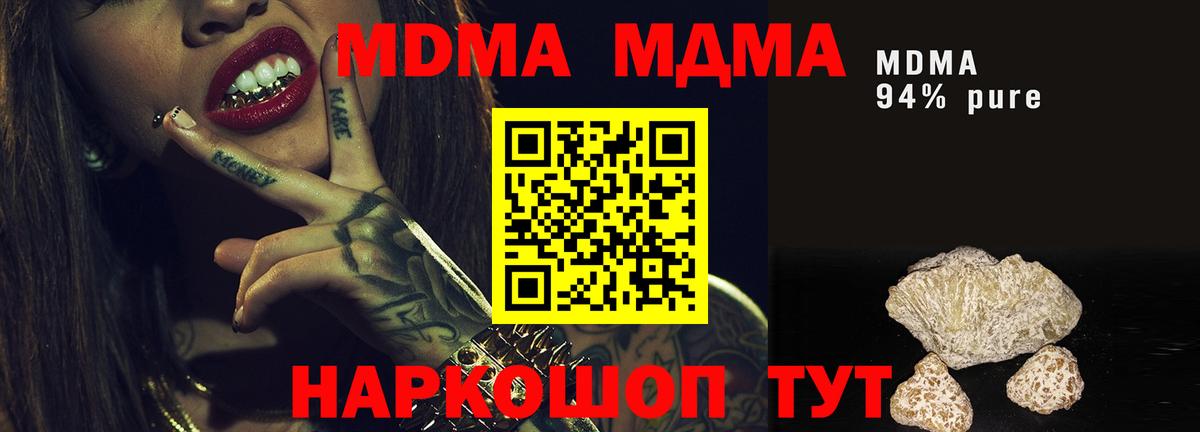 Меф кристаллы  Экстази  КОКАИН  МЕТ  Alpha PVP СОЛЬ кристаллы  Кизилюрт  МЕФ кристаллы  Гашиш  Бошки Шишки 