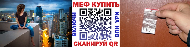 shop телеграм Кизилюрт МЕФ 4 MMC
