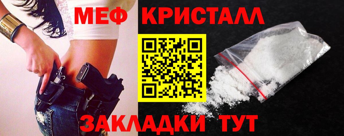 Мефедрон 4 MMC  Кизилюрт 