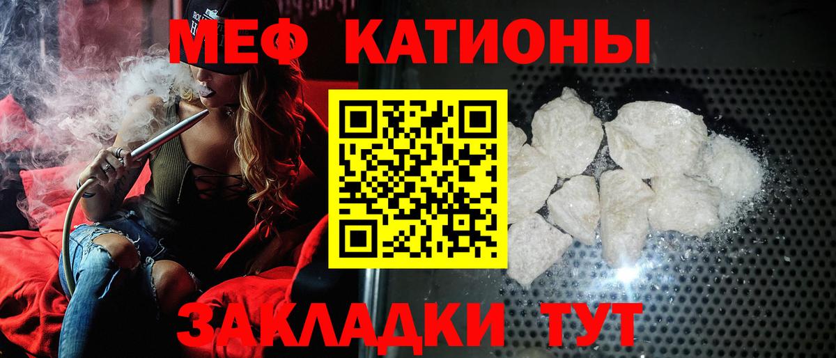 Кизилюрт  МЕФ мука  Меф  МЕФ мука  Вход с VPN 