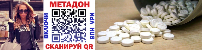Метадон VHQ  купить  сайты  Кизилюрт 