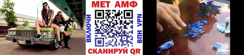 МЕТАМФЕТАМИН кристалл  где можно купить наркотик  Кизилюрт 