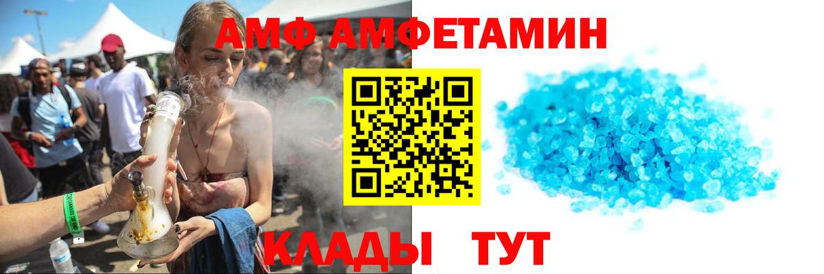 Кизилюрт  Метамфетамин Methamphetamine  Первитин  Вход с VPN 