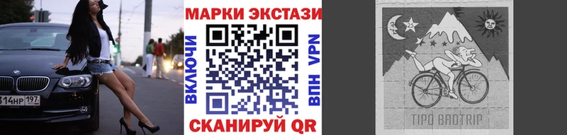 Марки N-bome 1,8мг  Кизилюрт 