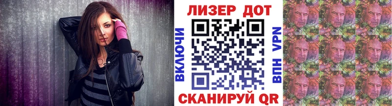 Марки N-bome 1,8мг Кизилюрт