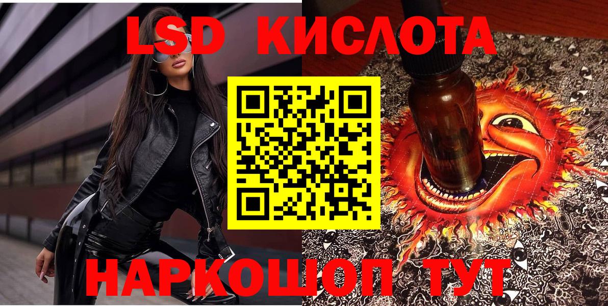 Наркотические марки 1500мкг Кизилюрт