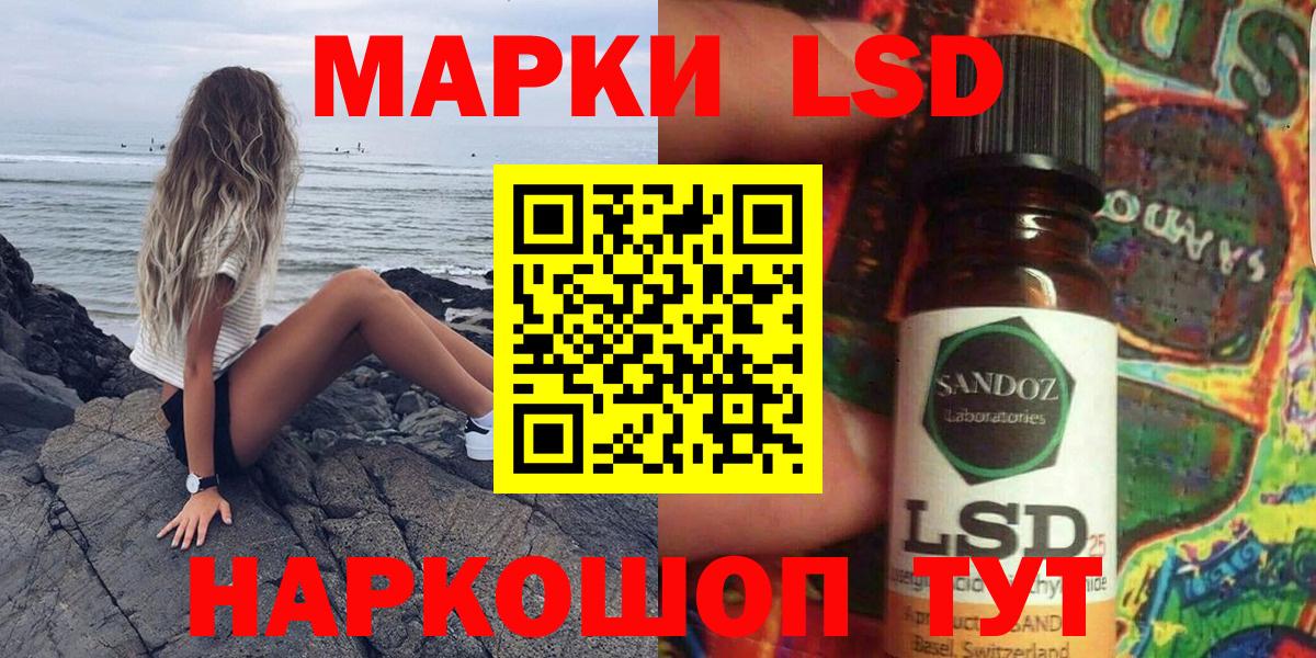 Марки NBOMe 1500мкг  Вход с VPN  Кизилюрт  Марки NBOMe 1500мкг 