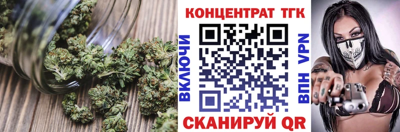 Дистиллят ТГК концентрат  Кизилюрт 