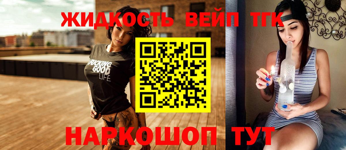 Дистиллят ТГК THC oil  Дистиллят ТГК Wax  Вход с VPN  Кизилюрт 