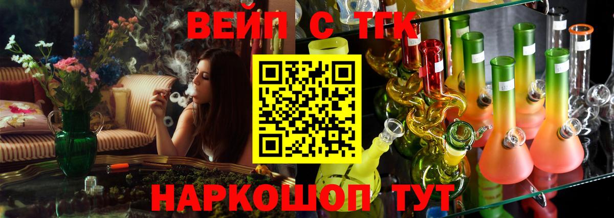 Дистиллят ТГК концентрат Кизилюрт
