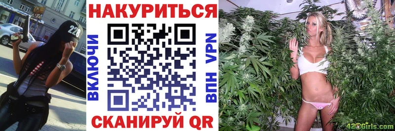 продажа наркотиков  Кизилюрт  Марихуана White Widow 