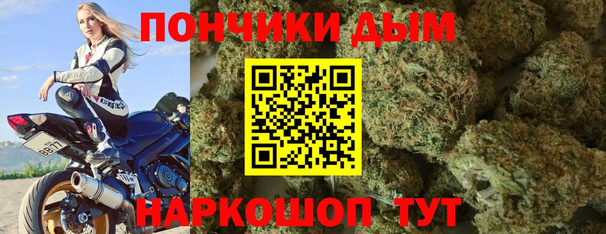 Бошки марихуана Ganja Кизилюрт